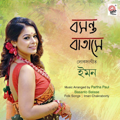 Nesha Lagilo - Iman Chakraborty