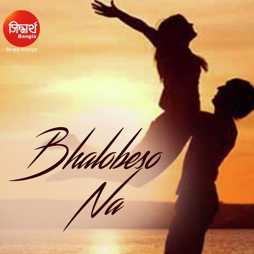 Bhalobeso Na - Sourin Bhatt