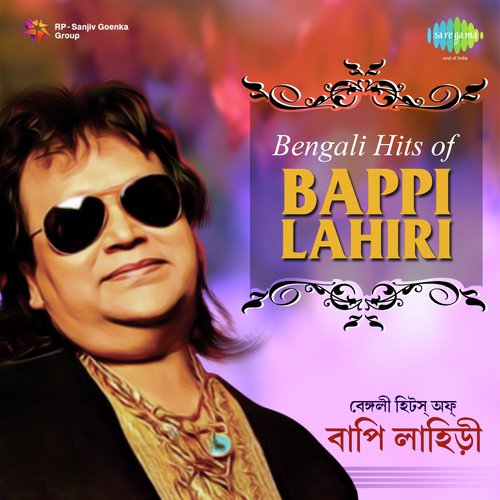 Jiban Emon (From Urbashi) - Various Artists