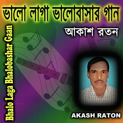 Bhalo Laga Bhalobashar Gaan - Akash Raton