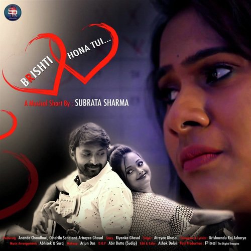 Brishti Hona Tui - Atreyi Ghosal
