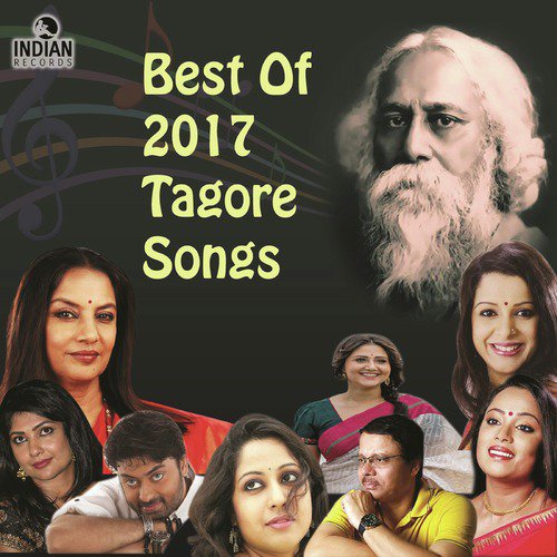 Epare Mukhar Holo Keka Oi - Various Artists
