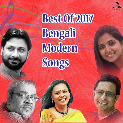 Pabe Na Aar - Various Artists