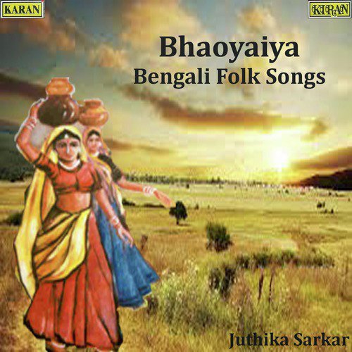 Tomra Kon Ba Dyashe Jaiben - Kamalesh Singha, Juthika Sarkar