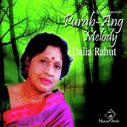 Chala Re Pardesiya - Dalia Rahut, Pandit Samar Saha