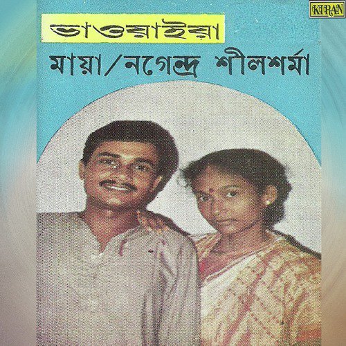 Photek Phote Re - Nagendra Seal Sharma, Maya Seal Sharma