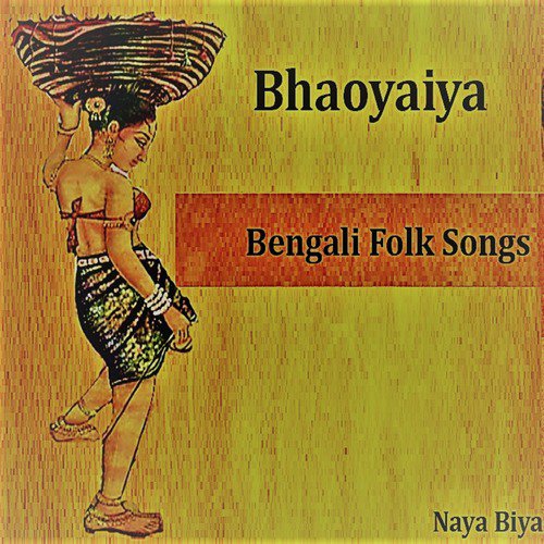 Dol Bari Futilo - Tulsi Sarkar