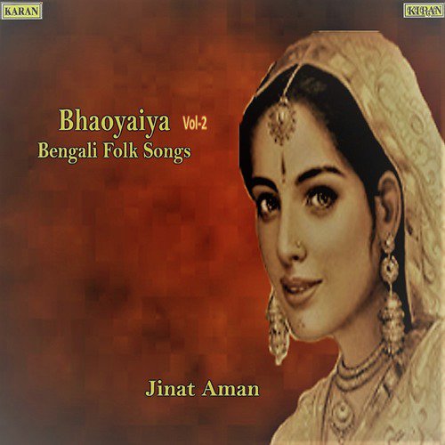 Kala Tui Banshi - Jinat Aman
