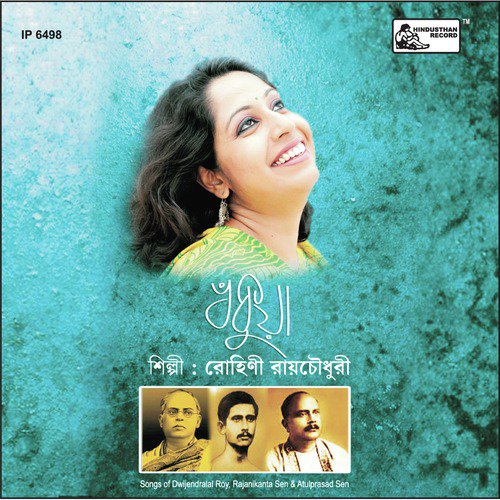 Jao Hey Sukh Pao - Rohini Raychaudhuri