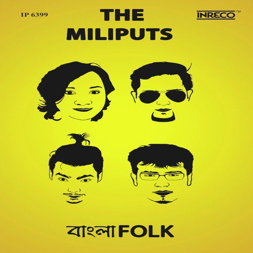 Kyano Piriti - Miliputs The Band