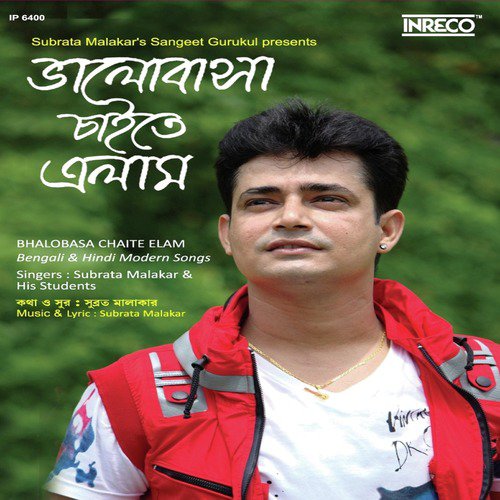 Dil Se Dil Ko - Various Artists