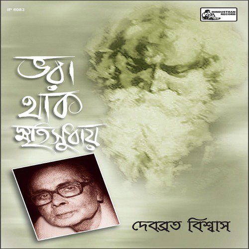 Orey Chitrarekhaadorey Baandhilo Ke - Debabrata Biswas