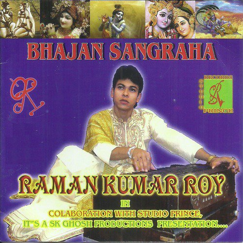 Ram Charan Sukhdayee - Raman Kumar Roy