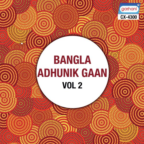 Amar Premer Dam Je Kato - Tapas Paul, Madhuri Chattapadhyay, Krishna Mukherjee