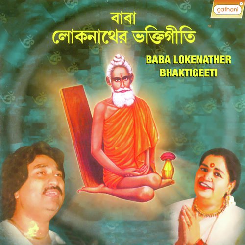Mono Vinar Tare Tare - Various Artists