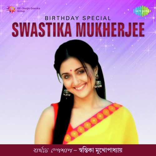 Daak Peon (Form Maach Mishti And More) - Various Artists