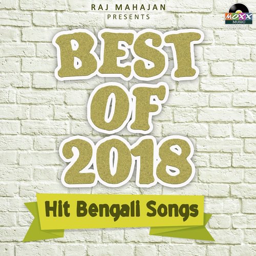 Mor Priya Bina Mon Je Manena - Jiniya Ghosh