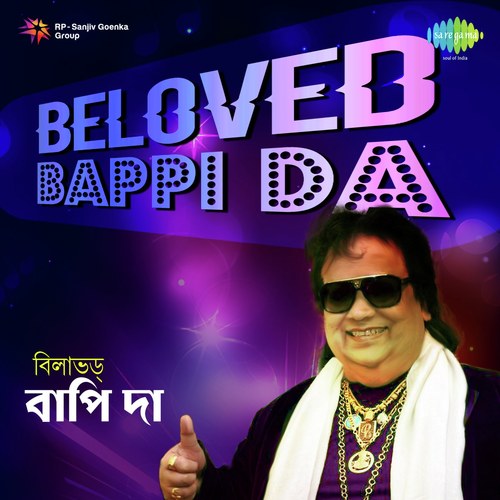 Balo To Ki Kare (From Dujane) - Bappi Lahiri, Anuj Matthews