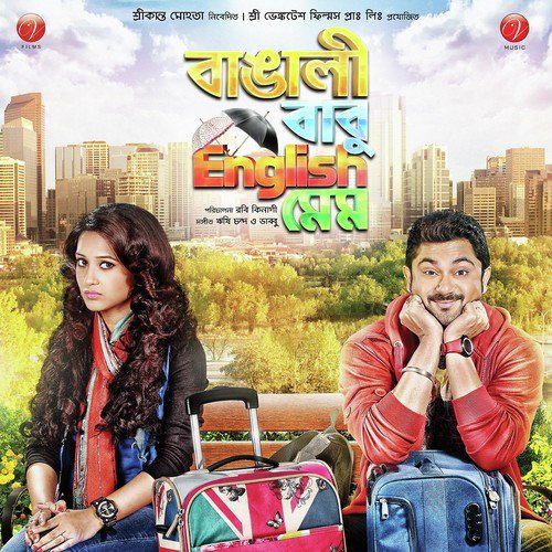 E Ki Prem - Male - Rishi Chanda, Shaan, Rishi Chanda, Aditi Paul, Nakash Aziz, Satrujit