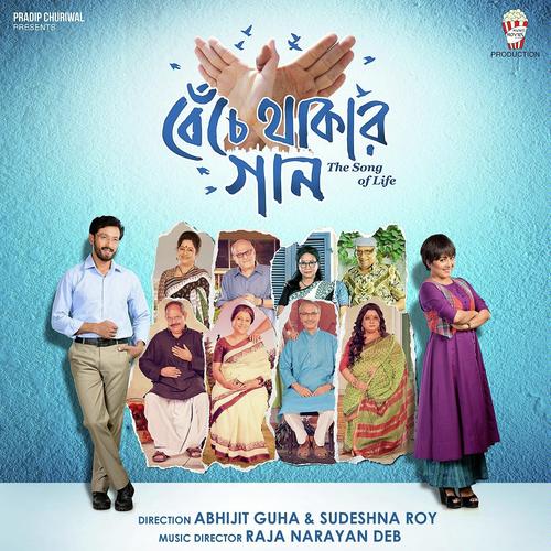 Bela Boye Jay Slow - Zeenia Deb Roy, Ardhendu Sekhar Banerjee, Ardhendu Sekhar Banerjee, Prabuddha Raha, Soumya Paul Bane