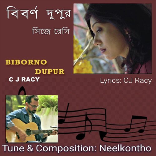 Biborno Dupur - C J Racy