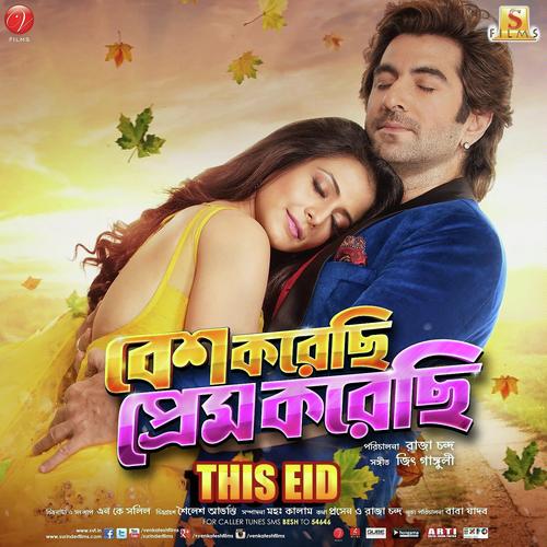 Besh Korechi Prem Korechi - Dj Shaan2, Shreya Ghoshal, Dj Shaan2, Jeet Gannguli, Akriti Kakar