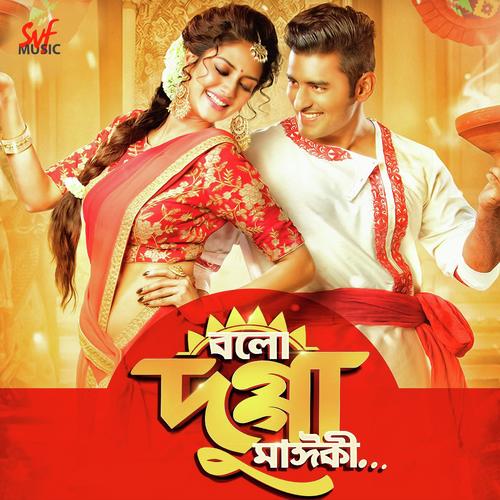 Hote Paare Na - Prashmita Paul, Arijit Singh, Prashmita Paul, Arindom, Nakash Aziz