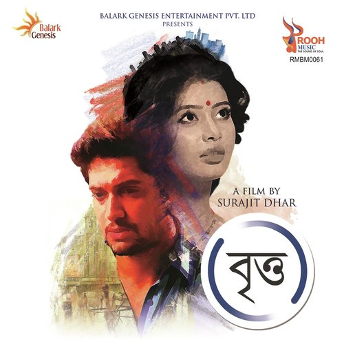 Dure Kothay - Shankha Bandyopadhyay, Gaurab Chatterjee