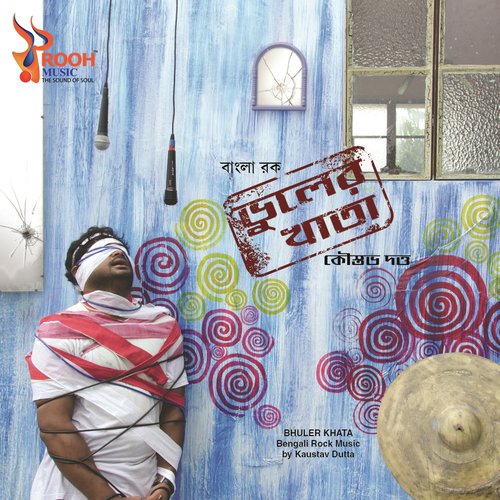 Ardhosotto - Kaustav Dutta