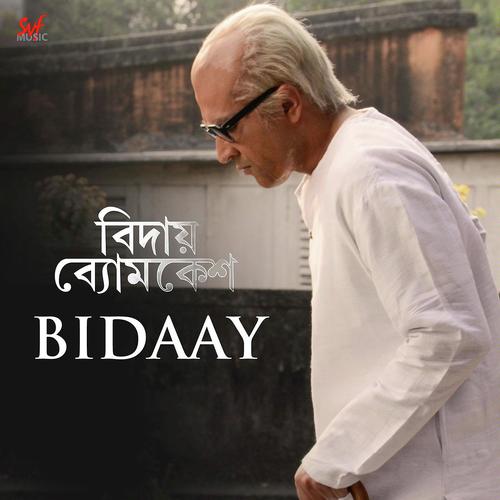 Shondhye Namar Aagey - Ishan Mitra, Saqi, Ishan Mitra
