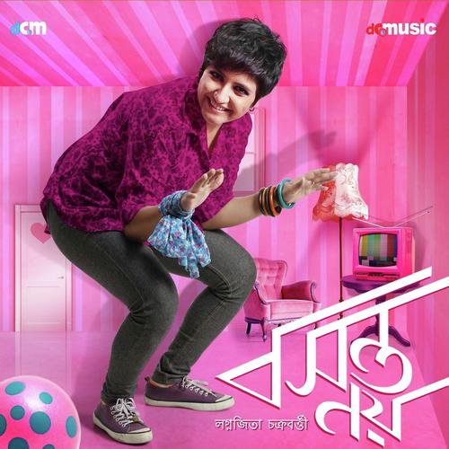 Bawshonto nei - Lagnajita Chakrborty