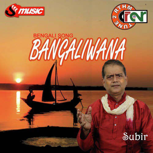 Potito Paboni Gange - Subir Mukherjee