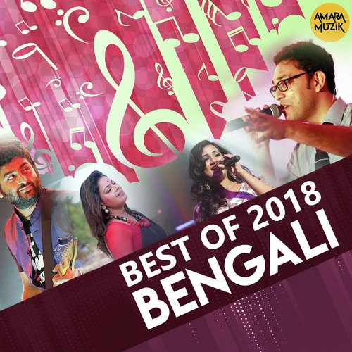 Bhalo Lege Jaay - Various Artists