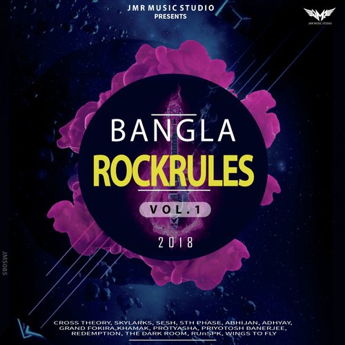 Bondhu (Sad Version) - Various Artists