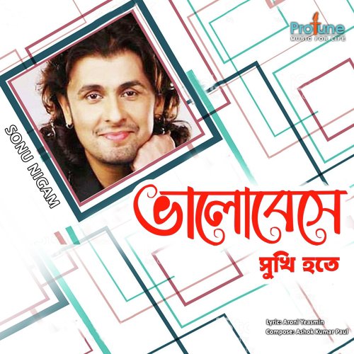 Bhalobeshe Sukhi Hote - Sonu Nigam