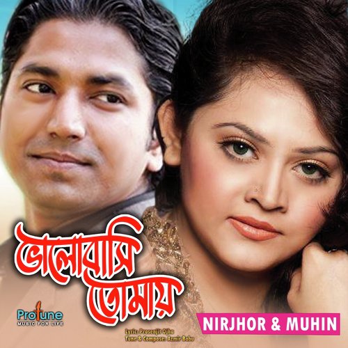 Bhalobasi Tomay - Nirjhor, Muhin