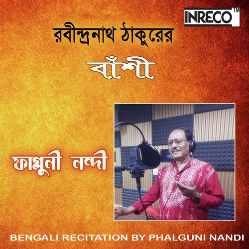 Banshi - Phalguni Nandi