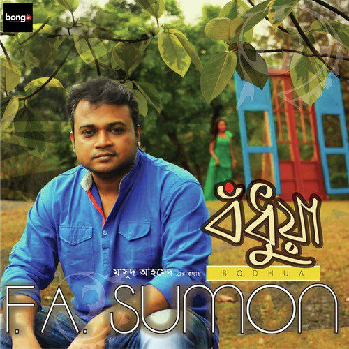 Tomar Shukhe Shukh Kurabo - F. A. Sumon