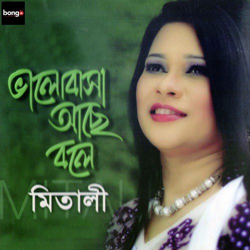 Eto Bhalobeso - Mitali