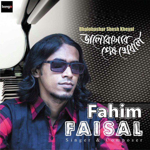 Nilche Akash High - Fahim Faisal