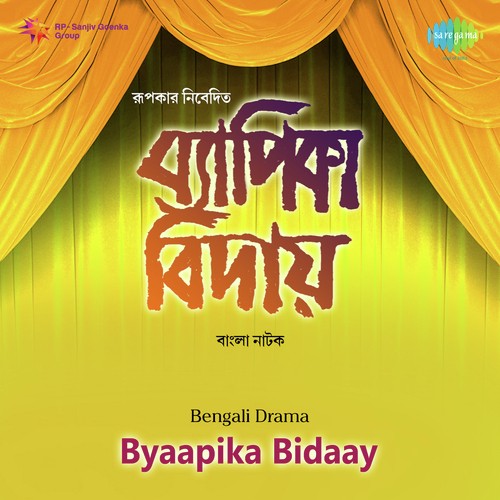 Pt. 7 To Pt. 12 - Sabitabrata Dutta
