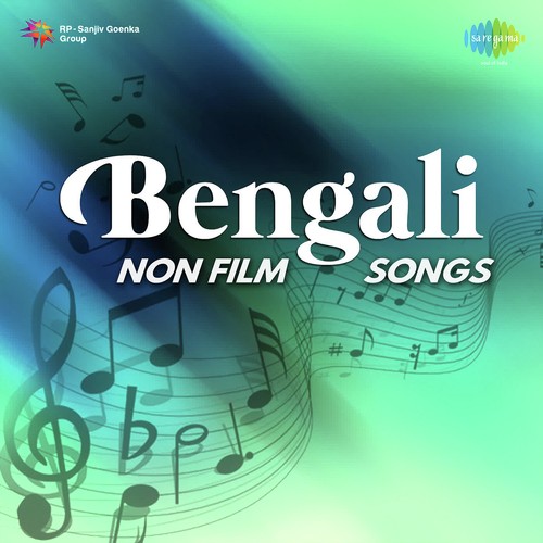 Mone Amar Phagun Ele - Dhirendra Chandra Mitra
