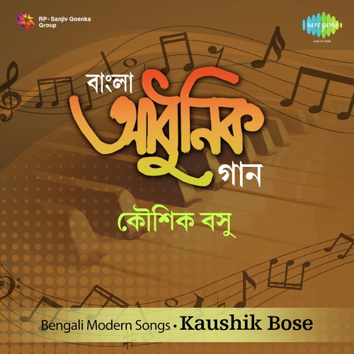 Hasite Jar Mukta Jhare - Kaushik Bose