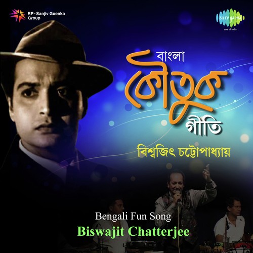 Chamchike Twist Nache - Biswajit Chatterjee