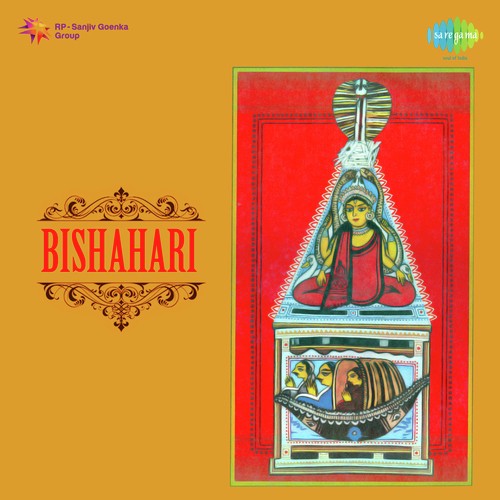 Bishahari - Behula - Set No367 - Drama - Pioneer Club