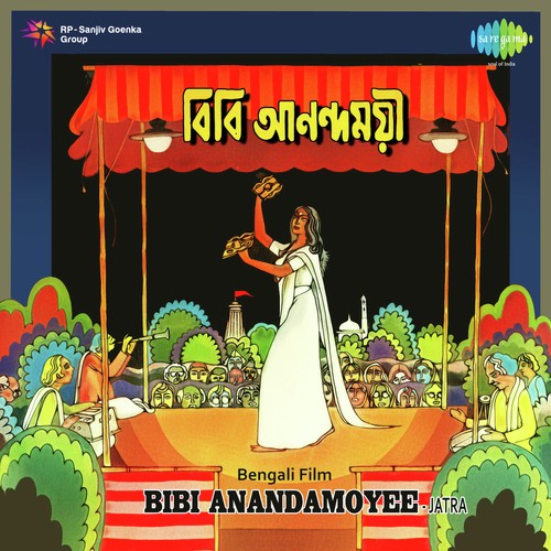 Bibi Anandamoyee, Pt. 2 - Shyamal Mitra