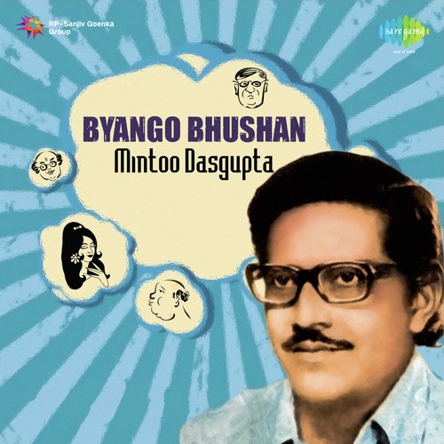 Tramer Ladies Seat   Er Dike - Mintoo Dasgupta