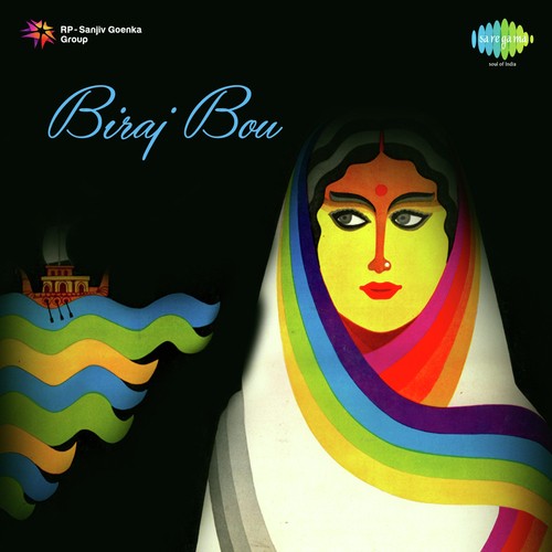 Amar Pradipkhani - Raichand Boral