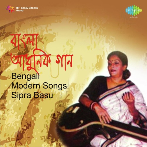 Sangi Je Ke Mon Ke Aamar - Sipra Basu