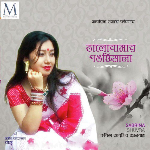 Otopor Bhalobasa - Sabrina Shuvra